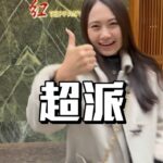 Fou-Xi You