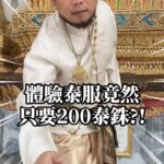 Fou-Xi You