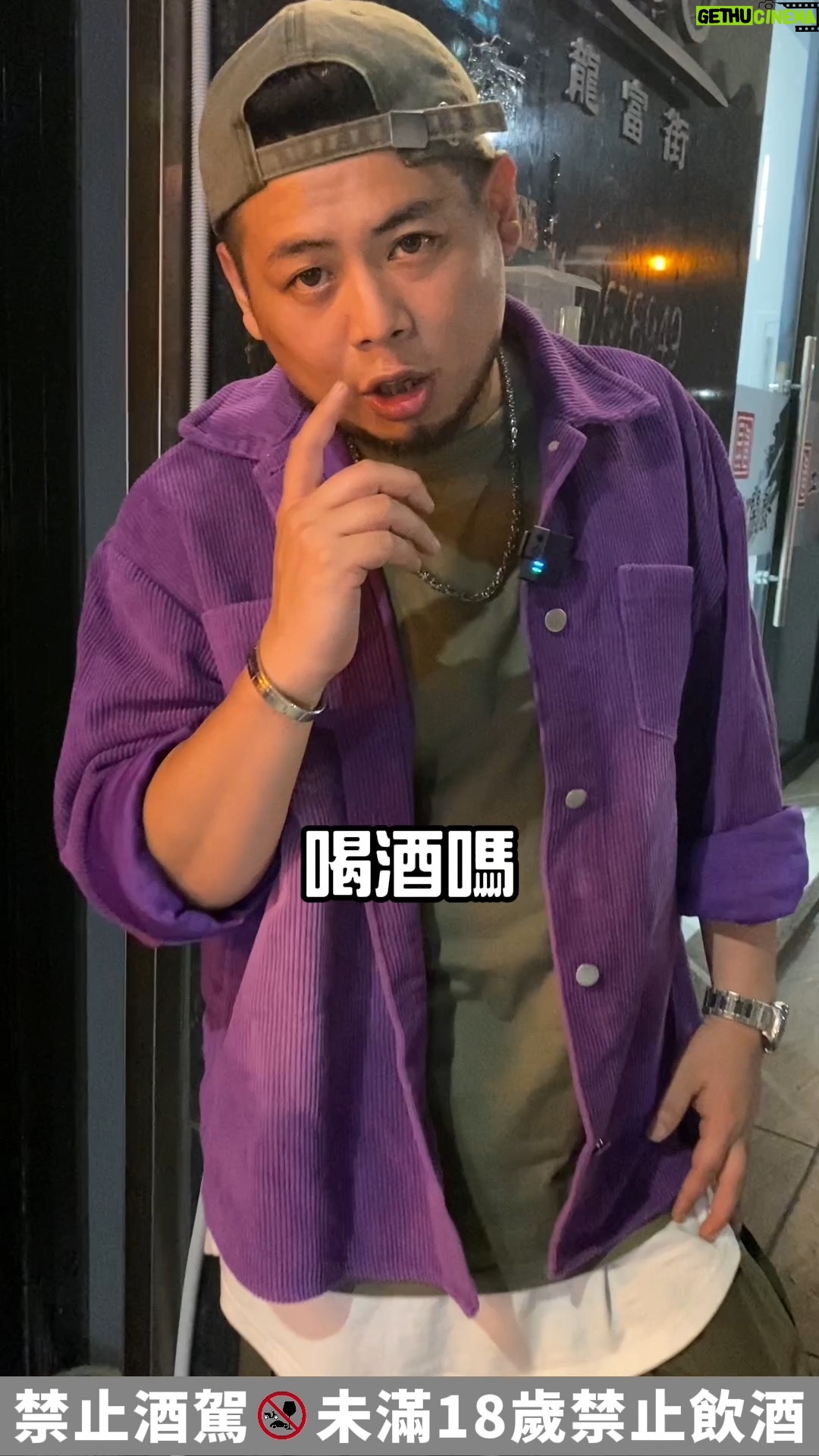 Fou-Xi You - 2K Likes - 誰還敢自稱酒國來的
吞下這22件套 才厲害
有興趣來挑戰嗎?
彰化 #不醉不歸