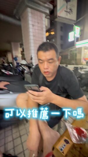 Fou-Xi You Instagram - 我在問什麼 你再給我這樣回答
機車黑豆華
但是否太中肯
快標記朋友吧 他都推薦了
@tsaiyunghua.tsai
