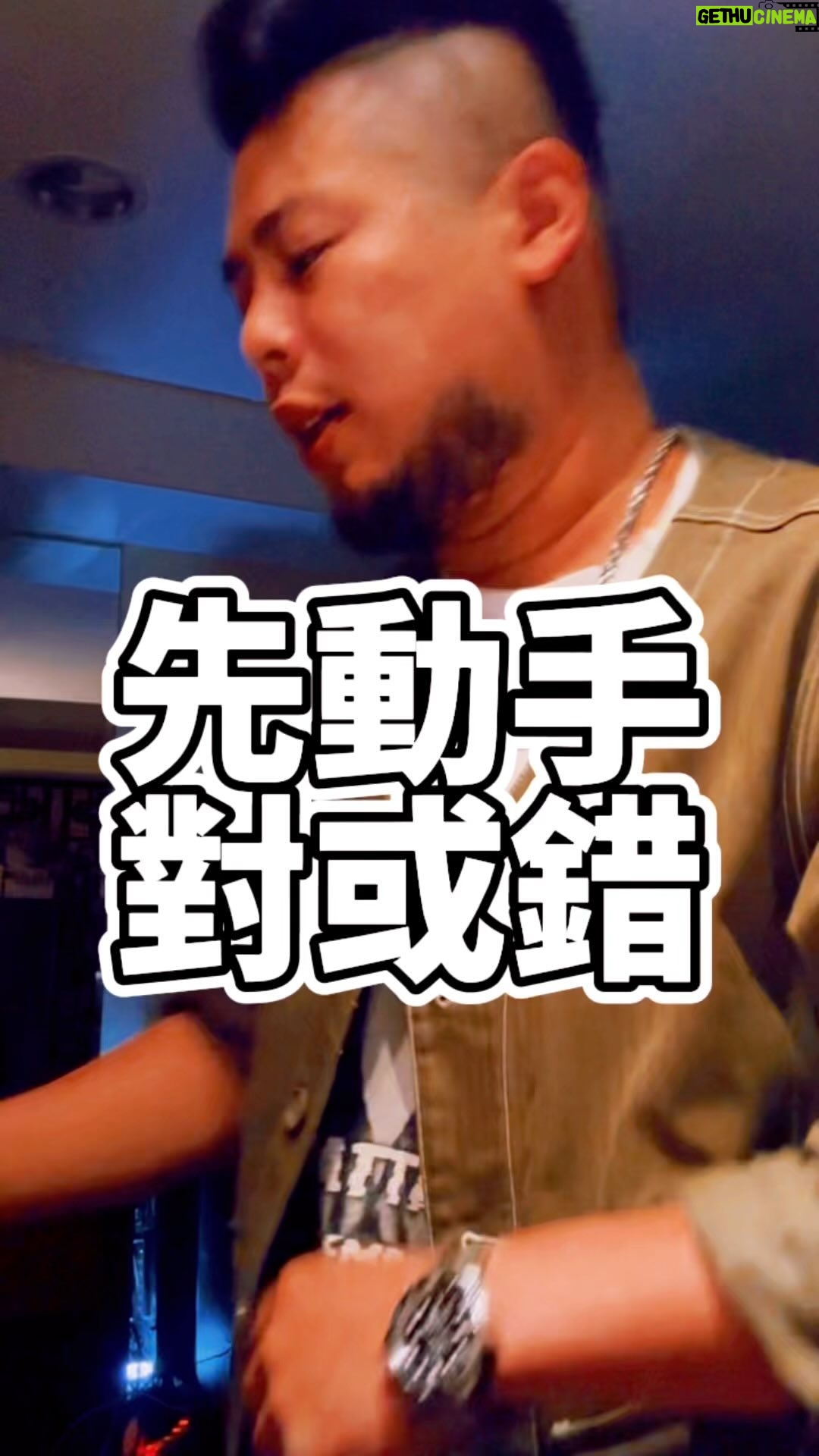 Fou-Xi You - 3.9K Likes - 第一次在學校打架
爸爸被叫到學校
回家後 媽媽問爸爸為何沒有處罰我
我爸說 沒什麼好處罰的 代表兒子不會被欺負
教育 失教 一線之隔
有些人遵守著紀律 然而變得懦弱
多少人活在恐懼要脅之中
當你家人被欺負時
當你自尊受辱時
你是否能像個聖人一樣 不動手
有話好好說?
別把自己講的清高 你hold不住的!
「本影片無立場」