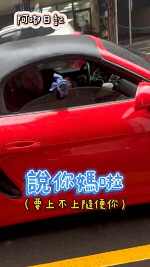 Fou-Xi You Instagram - #阿嘟日記
這是我的好朋友 凱門瑞  @dingyanwu 
我就是王子病啊！ 笑死
