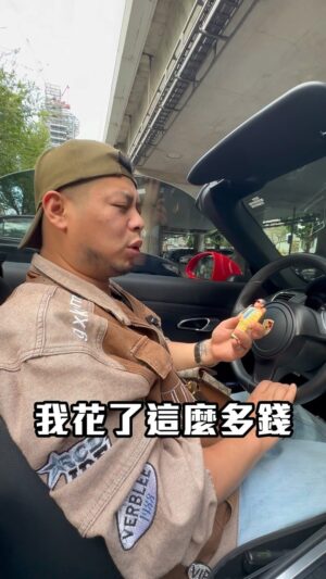 Fou-Xi You Instagram - 紀錄回憶，有沒有一種比照片、影片更厲害的方式？
試試真人公仔吧！這是可觸碰的回憶！360°無死角的紀錄你現在的樣子。
你有很喜歡的一套衣服嗎？曾經的棒球校隊隊服？社團團服？生存遊戲裝扮？甚至是你花了大把錢買的包包？都可以用真人公仔記錄下來。

就是現在！你有機會能夠讓時間留在此刻，時間不等人的！還不快行動！

有沒有一位重要的人 但他時間不夠多
好好的記錄下來 你會發現 很值得

IG搜尋：法鬥文創
或是洽詢官方Line
LineID : @526wkiin