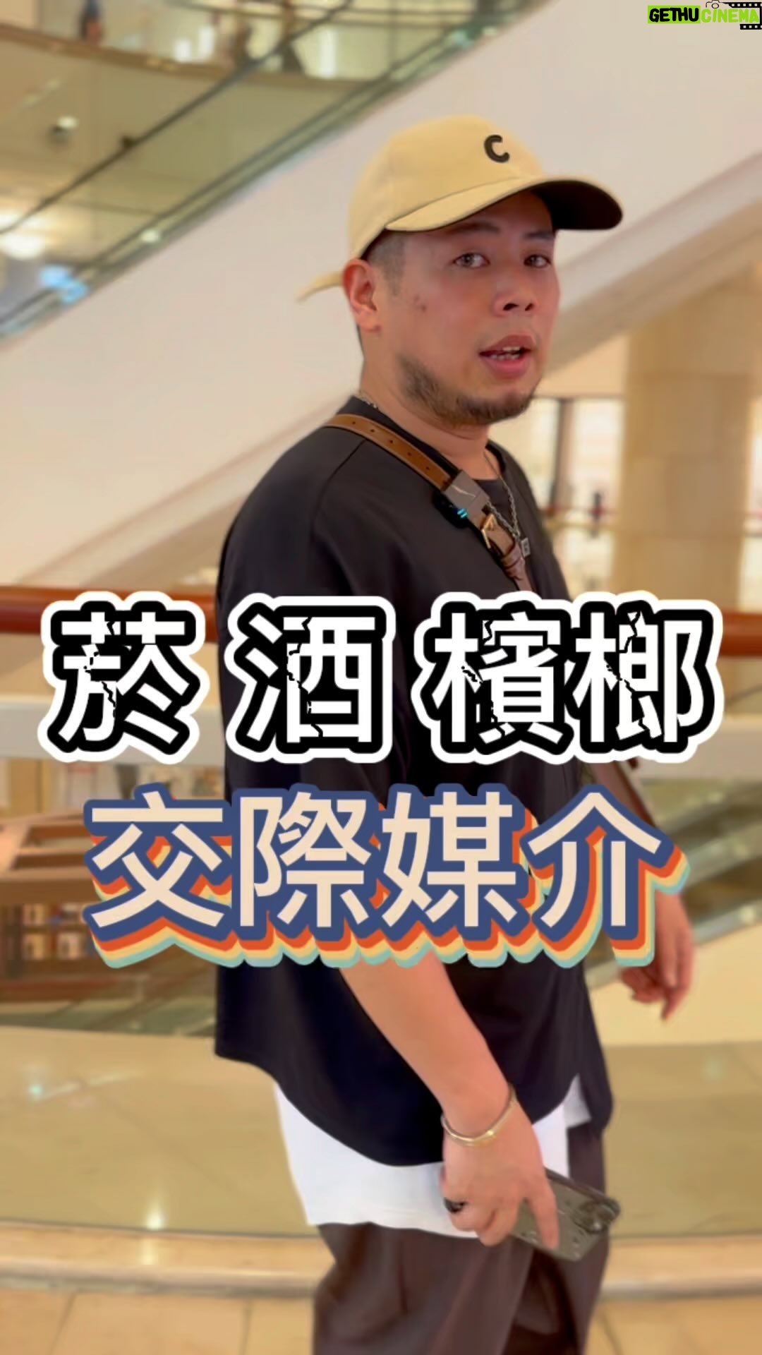 Fou-Xi You - 3.2K Likes - 你可以不認同
因為我們的過程 壓根就不相同
不菸不酒不檳榔的老闆
極為少數
你要他少抽點 少喝點
無非就是叫他少賺一點
沒有一台跑車不吃98
我遇過一個老闆的老婆
整天靠背說討厭煙味 討厭酒味
去~沒這些 妳哪聞的到銅臭味! 抱歉~膚淺了
認同請 1 請分享標記