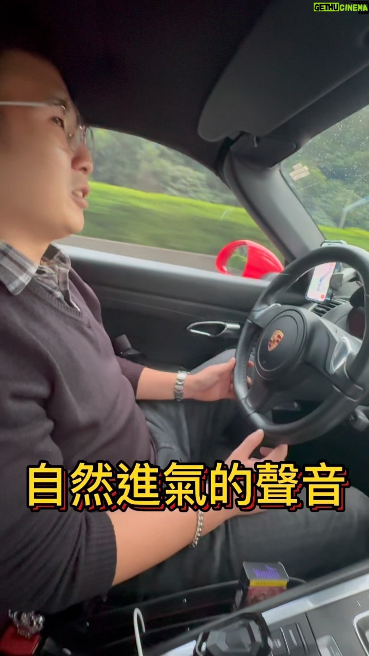 Fou-Xi You - 6.4K Likes - 買跑車就要買自然進氣的車
這世界以後都不會再有了
撞一台少一台
未來都是經典中的經典!
@dingyanwu