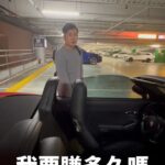 Fou-Xi You