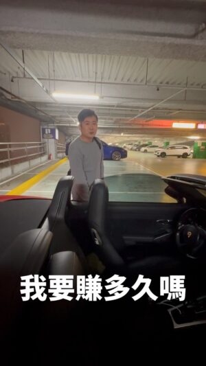 Fou-Xi You Instagram - 神仙吵架！
我的朋友很小氣！

@dingyanwu