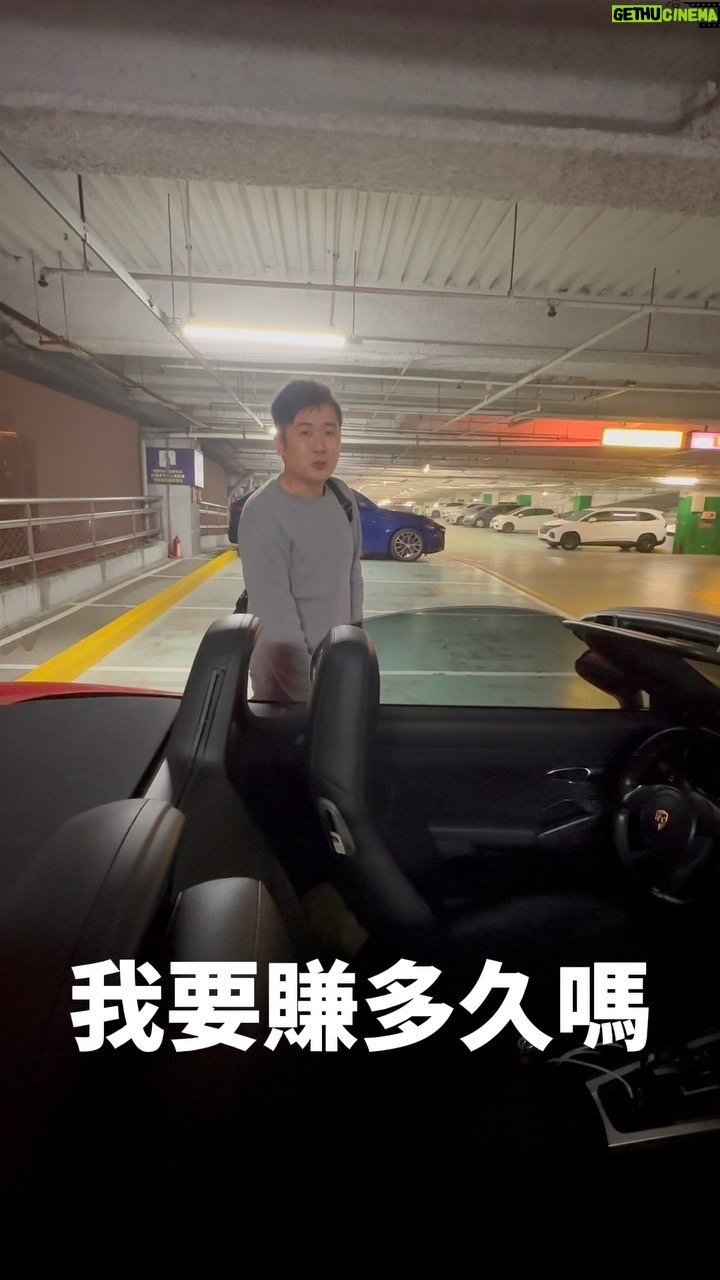 Fou-Xi You - 1.3K Likes - 神仙吵架!
我的朋友很小氣!
@dingyanwu