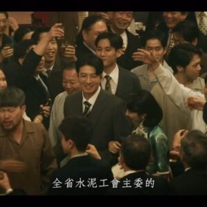 Fu Meng-Po Instagram - 很榮幸能夠飾演林燈先生。

〚　《商魂》𝕋ℝ𝔸𝔻𝔼 𝕎𝔸ℝ　 ​ 〛
　　　權力 ✕ 慾望 ✕ 謀略 
​
重返 1950 年代，第一代實業家林燈以小搏大，
力抗政商權勢，力挽狂瀾，掀起一場驚心動魄的經營權大戰。
​
💰 受台灣首家官股企業民營化啟發
💰 最波瀾壯闊的商戰旗艦大戲
2024 年 2 月 17 日起磅礴登場
​
​
演　員｜
傅孟柏、李國毅、邵雨薇、市原隼人、田中千繪
周曉涵、喜翔、朱德剛、林在培、徐鈞浩
​
@tradewar2024 
​

​