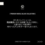 Fujii Karen