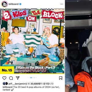 Gaeko Instagram - 기분좋은 일은 박제💿 #2kidsontheblock