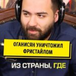 Garik Oganisyan