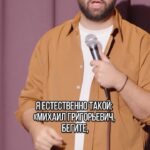 Garik Oganisyan