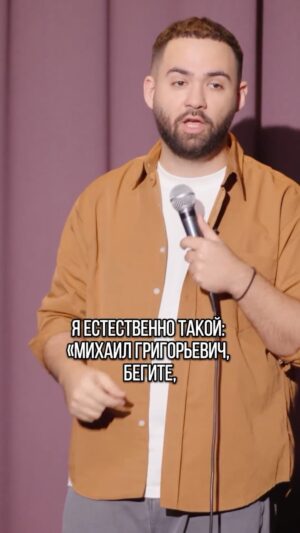 Garik Oganisyan Instagram - Про немецкого таксиста по имени Dagistan

10 минут на youtube «жизнь - худший драматург»
Полный концерт на specialscomedy.com