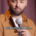 Garik Oganisyan