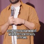 Garik Oganisyan