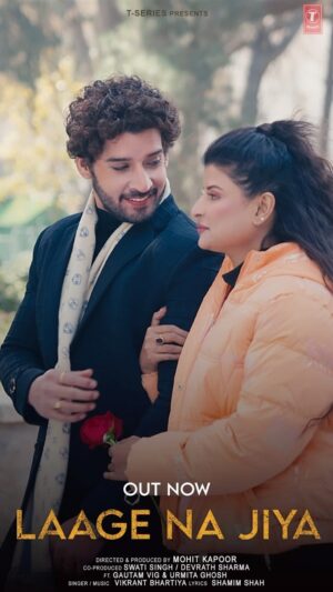 Gautam Vig Instagram - Song -  Laage Na Jiya

Directed & Produced by Mohit Kapoor 

Singer - Vikrant Bhartiya 

Lyrics - Shamim Shah

Starring - Gautam Singh Vig & Urmita Ghosh

DOP - Haroon Ali 

Music Director - Vikrant Bhartiya 

Mix And Mastered By Prithvi Sharma

Audio Production Designer - Swapnil D

Editor - Haroon Ali 

Post Production - Haroon Ali 

Casting Director - Mohit Kapoor 

Makeup & Hair - Tanya Makeover 

Styled by :- Team Moda 

Costume Designer Male :- Hanger Banglore 

Costume Desinger Female :- Vastramala by Mala Munde & Frontier Phagwara 

Line Producer - Abhishek Rana 

Additional Cast - Tanya Chaudhary 

Special Thanks - Na 

Locations - Baku ( Azerbaijan )