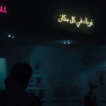 Gihan El Shamashergy