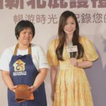 Gladys Tsai