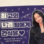 Go Bo-gyeol