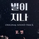 Go Bo-gyeol