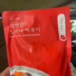 Go Gyu-pil