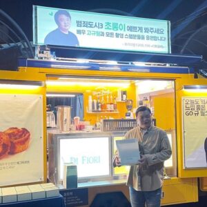 Go Gyu-pil Instagram - 평소 자주 가던 디저트맛집 디피오리가 촬영장에 와주셨어요 에그타르트 세젤맛!!
#디피오리