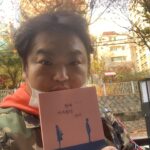 Go Gyu-pil