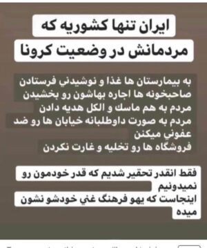 Habib Esmaili Instagram - درود به شرف ومعرفت مردم نازنین ایران 🌹🌹🌹🌹