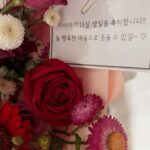 Ham Eun-jeong