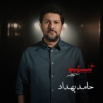 Hamed Behdad