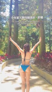 Actress Hami Chiang HD Instagram Photos and Wallpapers September 2024