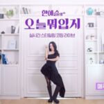 Han Ye-seul