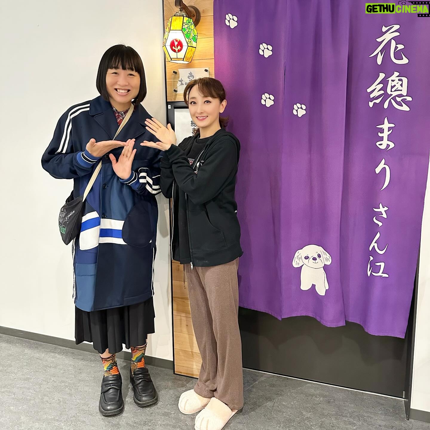 Hanafusa Mari - 4.9K Likes - 今日はしずちゃん(南海キャンディーズのしずちゃん)が観にきてくれましたー😆😆😆
あれ?一年ぶり?あれ?「おかしな二人」は去年の今頃?あれ?なんか随分前なような気がするけど去年かぁ。
久しぶりに会ったしずちゃんはやっぱり可愛いしずちゃんでした🤗
さてさていよいよ明日は東京千穐楽!
ラスト一回頑張ります!というか、楽しむ😆
こういう作品、もう二度とないだろうな。とても中身の濃い作品。
まだの方は是非、お見逃しなく。
#しずちゃん
#南海キャンディーズ
#南海キャンディーズしずちゃん
#花總まり
#銀行強盗にあって妻が縮んでしまった事件
#日本青年館ホール
#4/14東京千穐楽
#そのあと大阪と名古屋あり