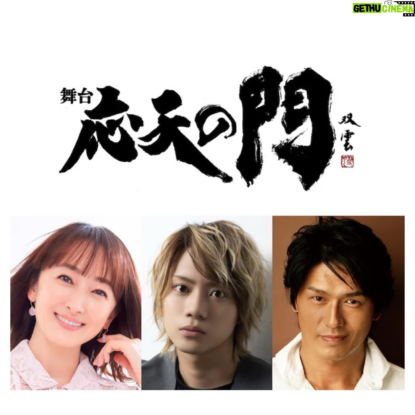Hanafusa Mari - 4.2K Likes - お知らせです😊
2024年12月明治座にて舞台「応天の門」に出演致します。
原作は灰原 薬 『応天の門』(新潮社「コミックバンチKai」連載)累計200万部突破の歴史漫画で私は昭姫という役をさせて頂きます。
脚本 桑原裕子
演出 青木豪
12月はぜひ明治座にいらして下さいね😊
#応天の門
#大人気コミック
#歴史漫画
#昭姫
#明治座
#花總まり