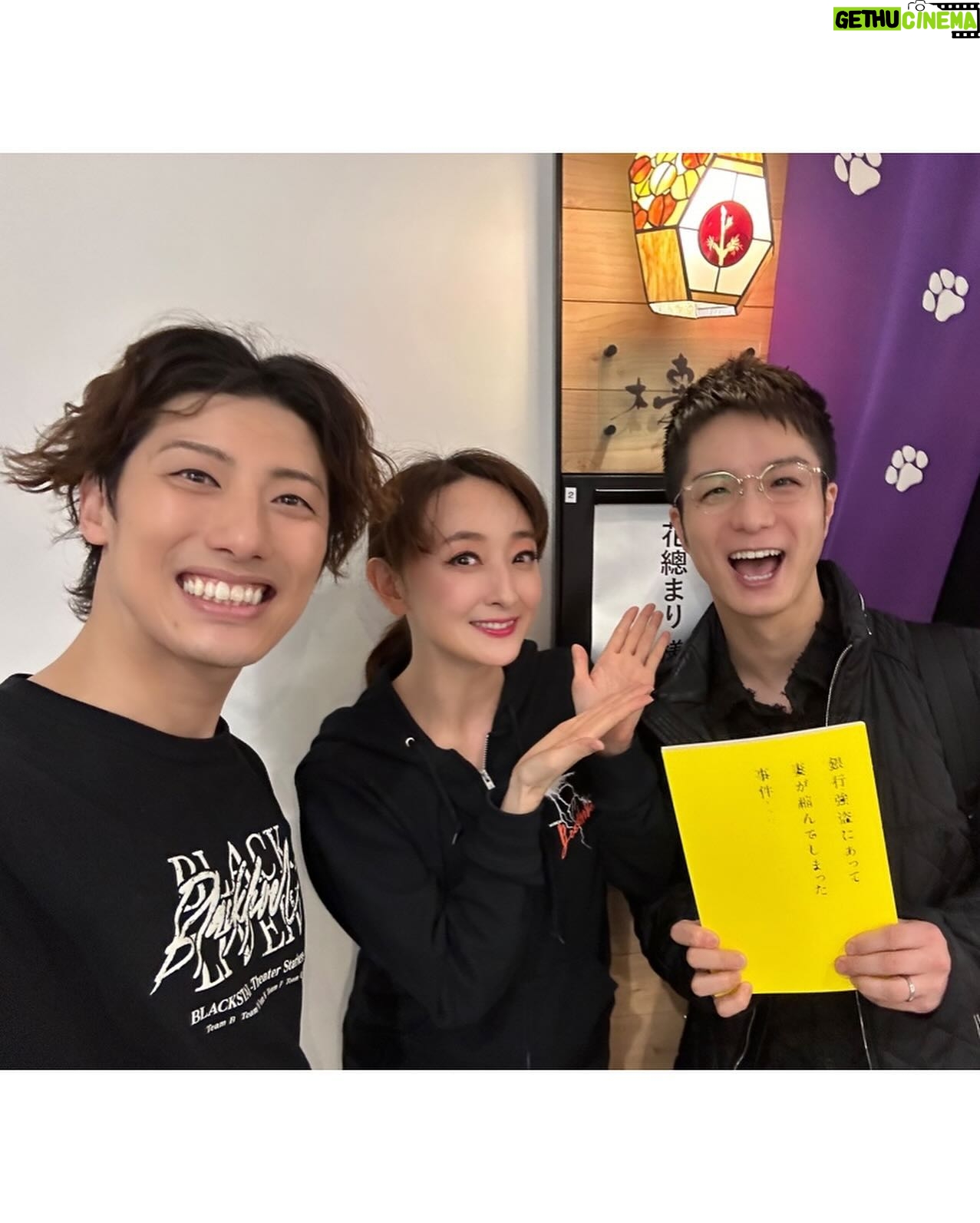 Hanafusa Mari - 5.6K Likes - 今日も無事に終了!
昨日の初日、万里生くんが観に来てくれました😊
終演後会った途端に、「縮んでみえたー!」と言ってくれました。やったー🙌🙌🙌
万里生くんのblogに色々と書いてくれているみたいで嬉しいです☺️
久しぶりにあった万里生くんは変わらずニコニコで爽やかで癒されました☺️忙しい中、来てくれてありがとうです。
3ショットは楢木和也くんも一緒に。彼はエリザの時にトートダンサーだったんですよ👍
#田代万里生 さん
#楢木和也 さん
#花總まり
#銀行強盗にあって妻が縮んでしまった事件
#日本青年館ホール
#4/14まで
#そのあと大阪と名古屋もあるよ