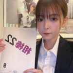 Hazuki Kimura