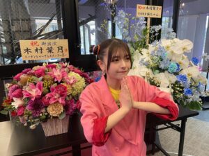 Hazuki Kimura Instagram - 遅ればせながら、舞台「な女」ありがとうございました🌸
A、B、C、D 全班の公演が無事終了しました☺️
昨日観劇してきたけど逆班も面白かったな〜夢オチみれて良かった 🤩

#笑う門には福子が来たる