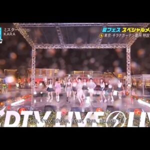 Heo Young-ji Instagram - あめのなかたのしかった🌧️🌧️❤️❤️
#CDTVライブライブ #KARA #KARASIA