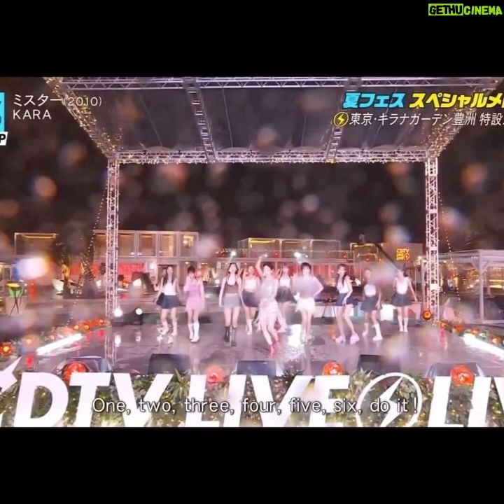 Heo Young-ji - 32.8K Likes - あめのなかたのしかった🌧️🌧️❤️❤️
#CDTVライブライブ #KARA #KARASIA