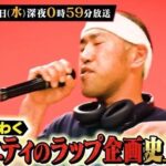 Hideaki Murata