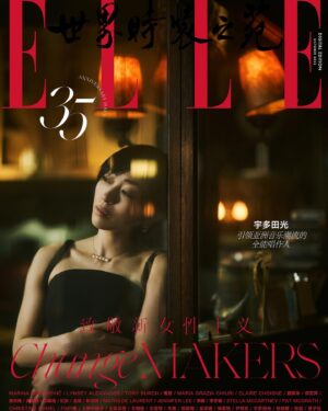 Hikaru Utada Instagram - ELLE CHINAの取材で、大好きな名曲喫茶ライオンでロケ🧟‍♀️✨
夕方お客さんとして訪れてアイスコーヒーを一杯いただいて、ヘアメイクしてもらってから閉店後に戻って撮影。営業時間外だから無音かな〜と思ってたら、深夜までずっと音楽流してくれてて夢みたいだった…

Shooting at the beautiful Meikyoku Kissa Lion for this piece with ELLE CHINA was a magical experience. I had coffee there as a customer right before getting glammed up and returned to shoot after closing. It was like sneaking into a museum in the middle of the night. AND they played music for us the whole time into the late late hours! It was like a dream…