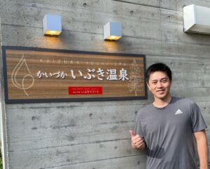 Hirofumi Yoshimura Instagram - 大阪府内にも結構、温泉あんねんで。