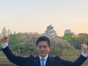 Hirofumi Yoshimura Instagram - 仕事帰り、大阪城公園の夕焼けがキレイだったんで、撮ってみたやで。