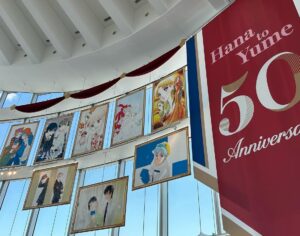 Hiroki Nanami Instagram - ☆ 
ちょっと前になりますが、「創刊50周年記念 花とゆめ展」に行ってきましたー！！
.
学生時代から読んでいた、沢山の「花とゆめ」作品。
朗読劇に出演した山田南平先生の「紅茶王子」、朗読ボイスをさせていただいた幸村アルト先生の「ピチカートの眠る森」の美しいイラスト、どれも素敵でした✨
美内すずえ先生の「ガラスの仮面」は、演劇を始めた頃から読み続けているし、数年前に日渡早紀先生画業40周年記念企画「ぼくの地球を守って」in東京タワーにも伺いました。
他にも好きな作品があって書ききれませんが、ちょっとファンタジーな世界観がとても好きだなー😊最後は、魔夜峰央先生の「パタリロ」のおみくじも引いたよー！！楽しかったー。
.
#花とゆめ展
#七海ひろき