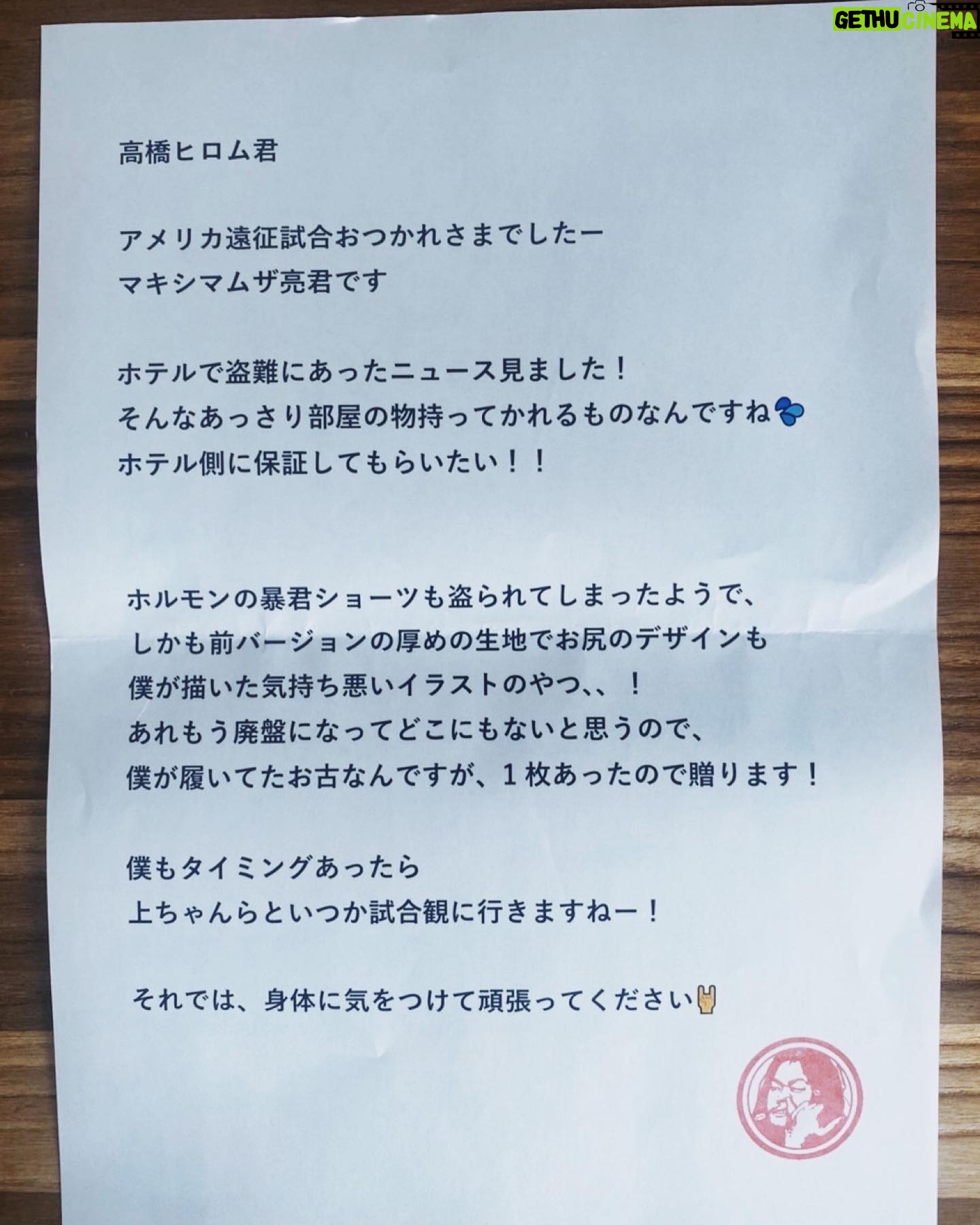 Hiromu Takahashi - 10K Likes - ヴォーーーーーあ゛ぁぁーーーーーーーーっちょっと待って…パニパニパニックマン🧠
色々信じられない、、皆様、、本当にありがとうございます🙇♂️
😭😭😭😭😭😭🤘
(てか、デスペgracias!)
#マキシマムザホルモン
#ロリクレ