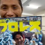 Hiromu Takahashi