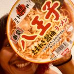 Hiromu Takahashi