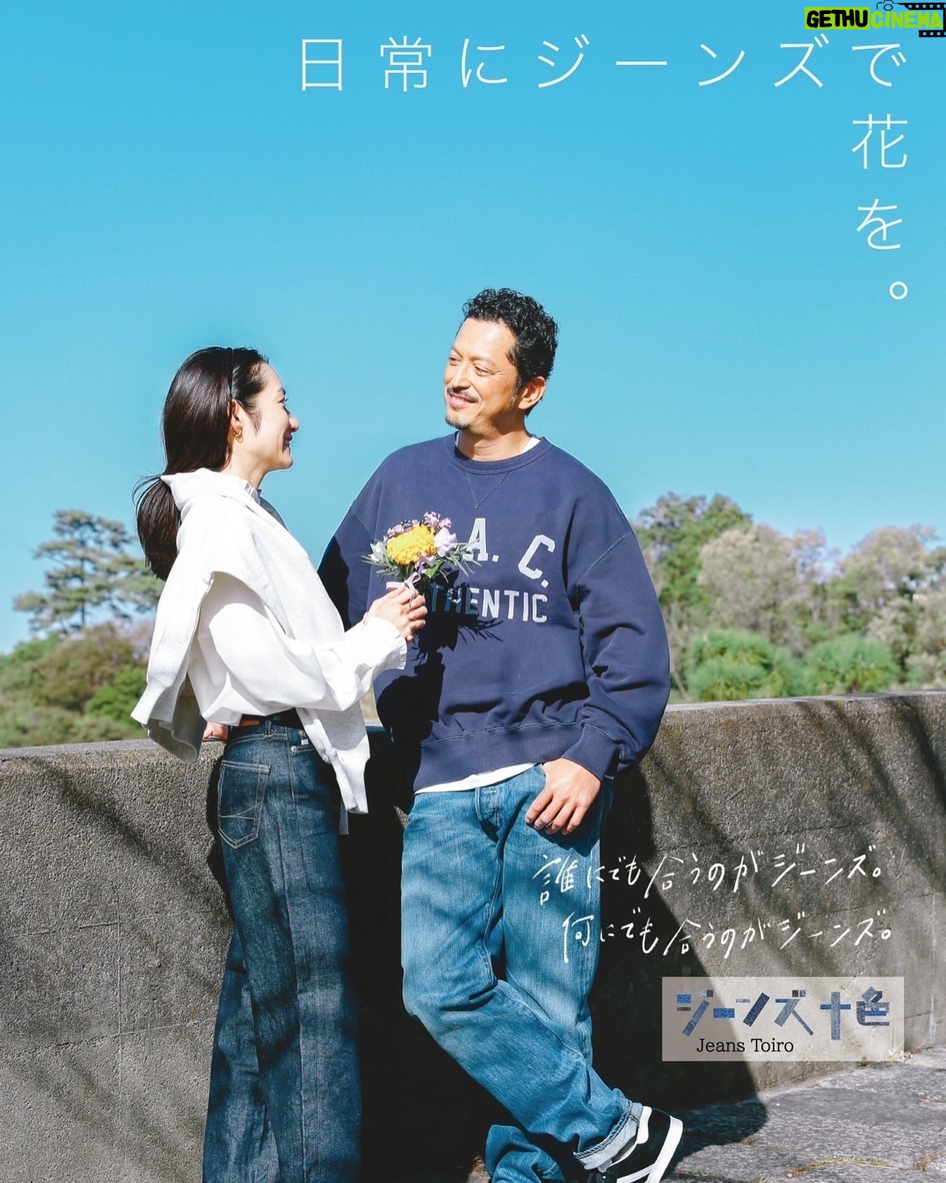 Hiroyuki Ikeuchi - 2.7K Likes - 新しいビジュアルです
Right-on👖
日常にジーンズで花を🪻
#ジーンズ十色