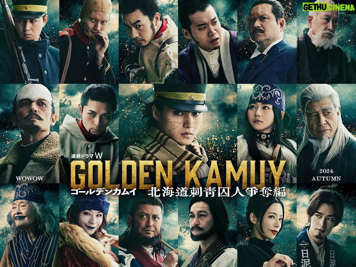 Hiroyuki Ikeuchi - 4.2K Likes - 情報解禁になります!
GOLDEN KAMUI 新章開幕
映画の続編ドラマシリーズ 連続ドラマW
wowow で今秋放送
僕は、キロランケを演じさせていただいております。
是非ご覧くださいませ♪
#ゴールデンカムイ連続ドラマ
#ゴールデンカムイ続編
#北海道刺青囚人争奪編
#キロランケ